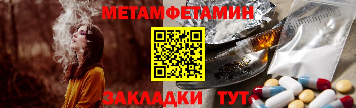 АМФ  АМФЕТАМИН 98%  Вход с VPN  Тула 