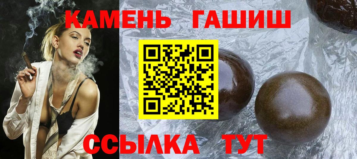 Гашиш 40% ТГК  ГАШ хэш  даркнет сайт  Тула  Вход с VPN 