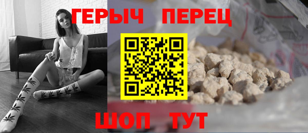 Тула  ГЕРОИН хмурый  Вход с VPN 
