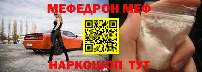 мет Бугуруслан