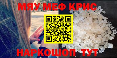 мет Бугуруслан