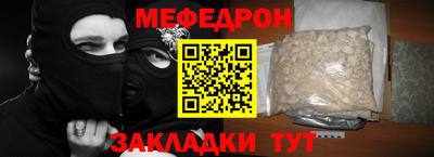 мет Бугуруслан