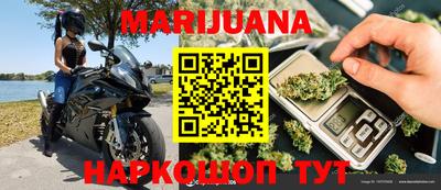 дистиллят марихуана Будённовск
