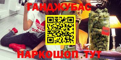 дистиллят марихуана Будённовск