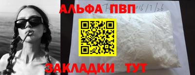 дистиллят марихуана Будённовск