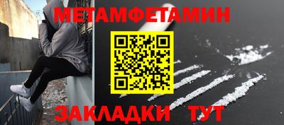 мдпв Бузулук