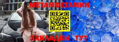 мет Бугуруслан