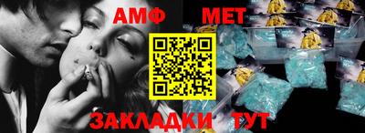 мет Бугуруслан