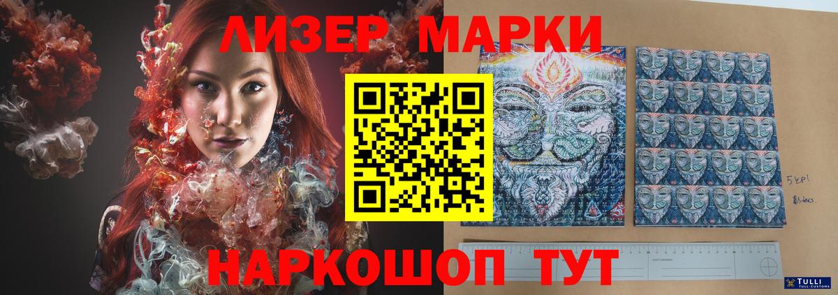 Лсд 25 экстази ecstasy Тула