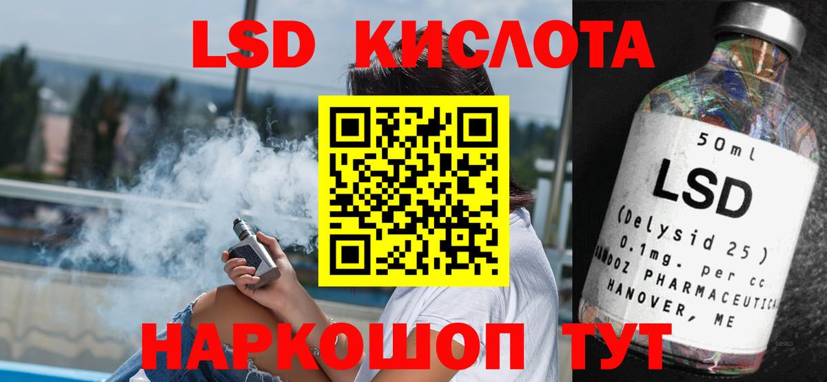 ЛСД экстази ecstasy  Вход с VPN  Тула 