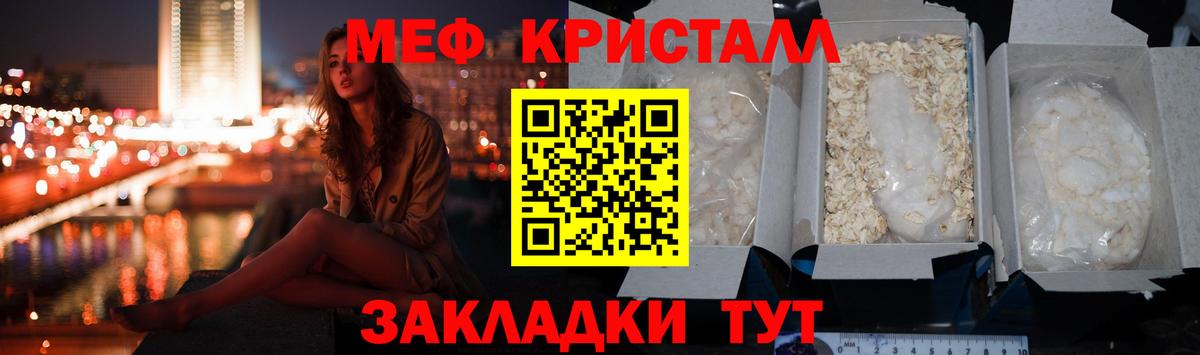 ОМГ ОМГ зеркало  Меф  Вход с VPN  Тула  МЕФ мука  Мефедрон мяу мяу 