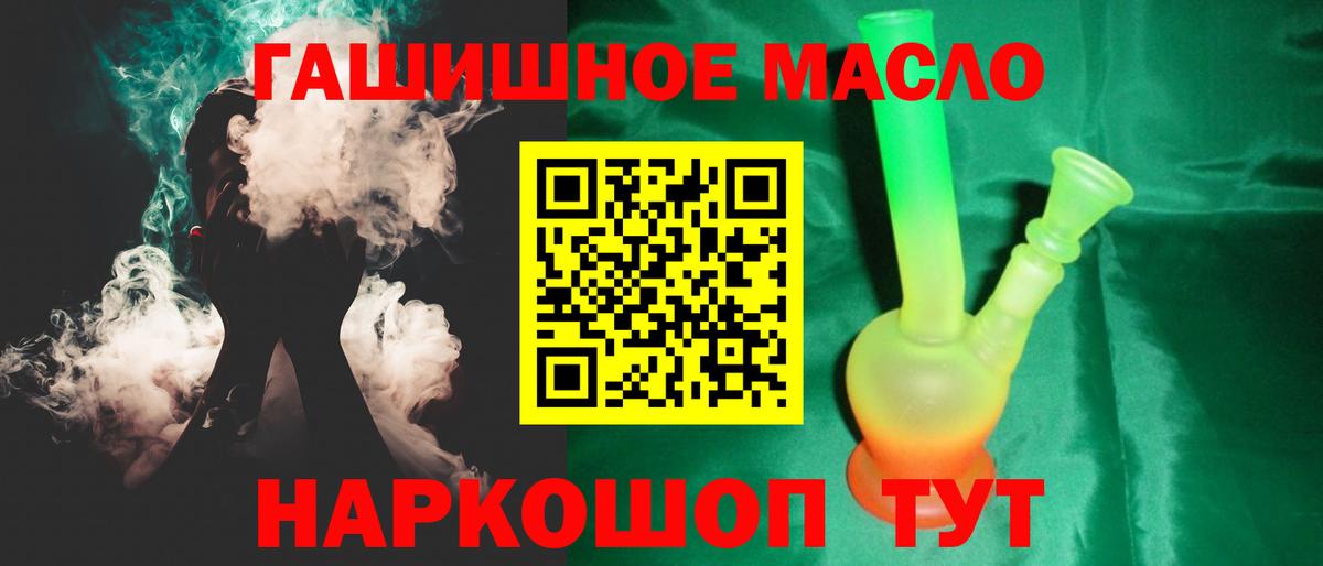 Дистиллят ТГК вейп с тгк  Вход с VPN  Тула  ТГК вейп с тгк 