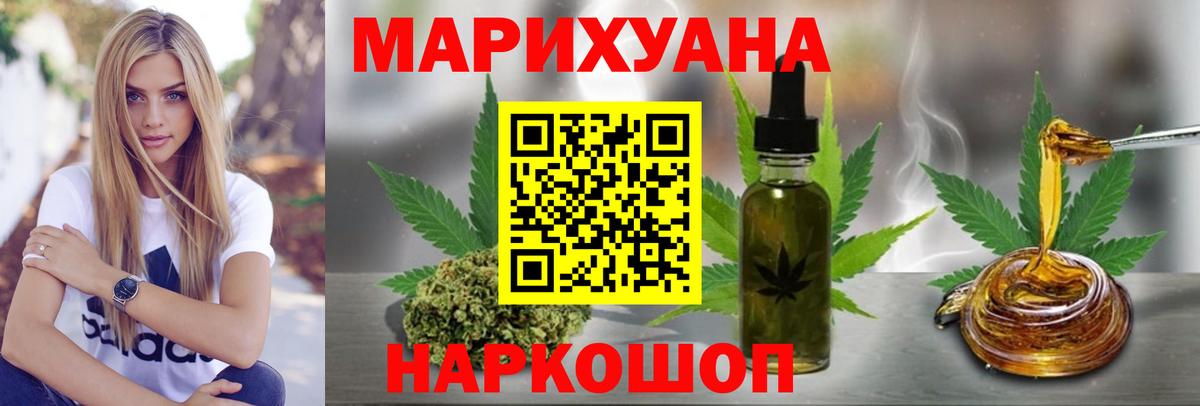 Марихуана индика  Бошки Шишки гибрид  Тула  Шишки марихуана LSD WEED  Вход с VPN 